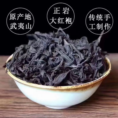 शां शियाओचोंग काली चाय 80 ग्राम डिब्बाबंद उपहार बॉक्स चाय Wuyi शां शियाओचोंग Lianyun चाय कारखाने थोक